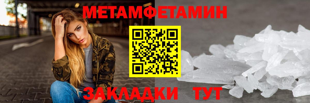 Лобня  Amphetamine  Вход с VPN  Амфетамин Premium 