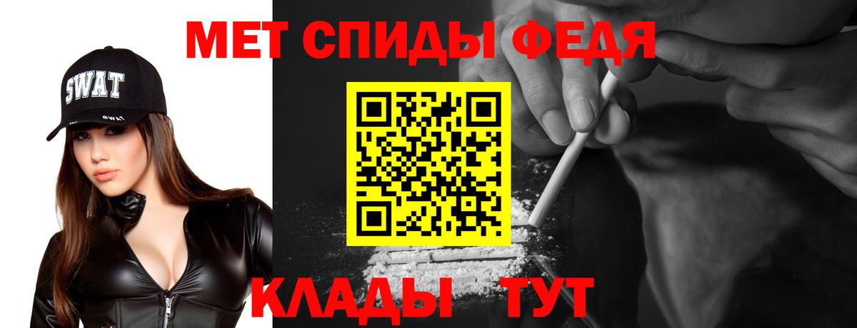 АМФЕТАМИН 98% Лобня