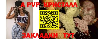 2c-b Бузулук