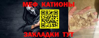 стафф Бугуруслан
