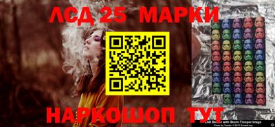 стафф Бугуруслан