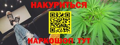 стафф Бугуруслан