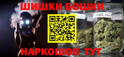 2c-b Бузулук