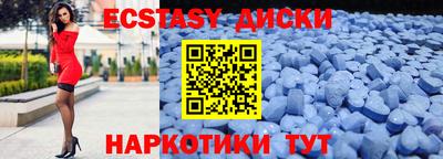 2c-b Бузулук