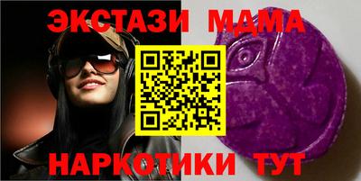 стафф Бугуруслан