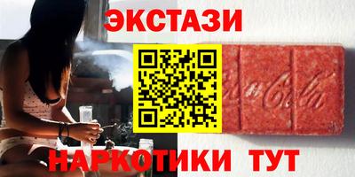 стафф Бугуруслан