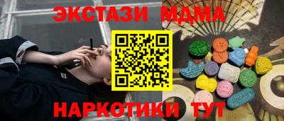 стафф Бугуруслан