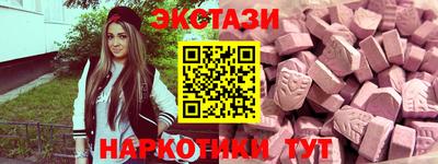 2c-b Бузулук