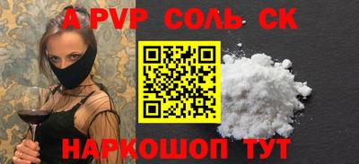 стафф Бугуруслан