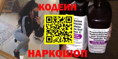 2c-b Бузулук