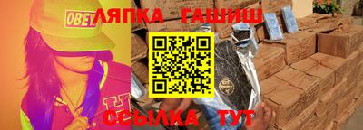стафф Бугуруслан