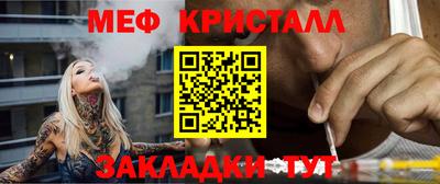 стафф Бугуруслан