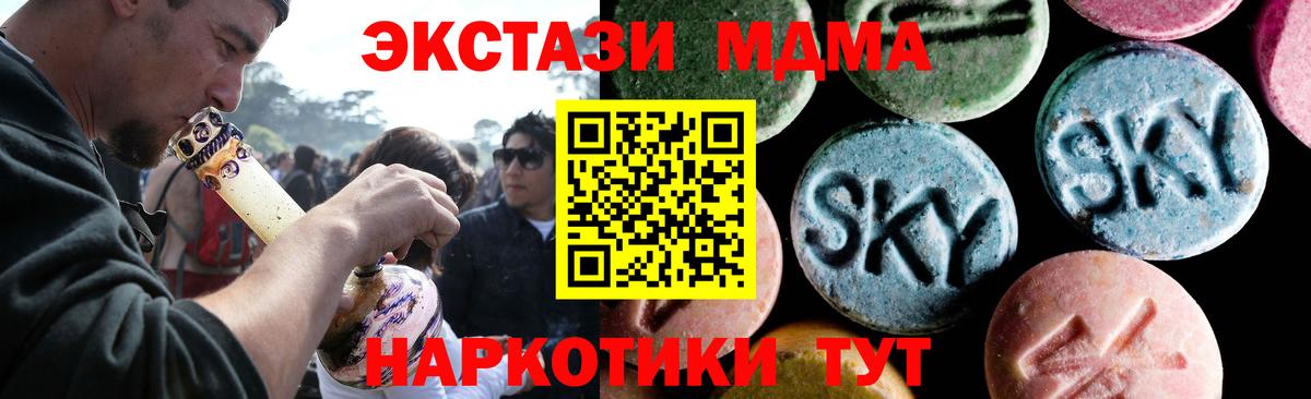MDMA  MDMA молли  Лобня  Вход с VPN  МДМА VHQ 