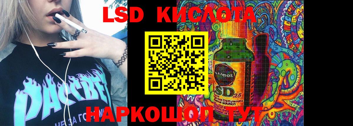 Марки 25I-NBOMe 1500мкг  Марки 25I-NBOMe  закладки  Вход с VPN  Марки 25I-NBOMe 1500мкг  Лобня 
