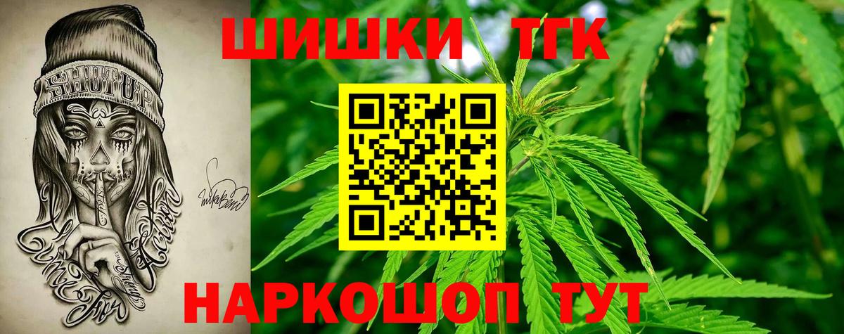 Конопля планчик Лобня