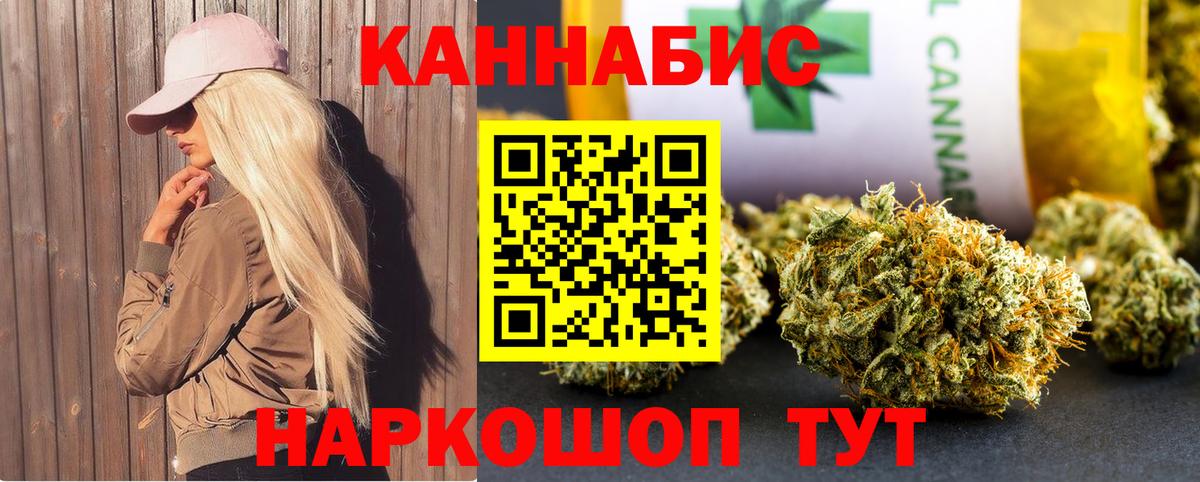 Бошки марихуана VHQ  Конопля гибрид  Вход с VPN  Лобня  Каннабис марихуана  Бошки марихуана VHQ 